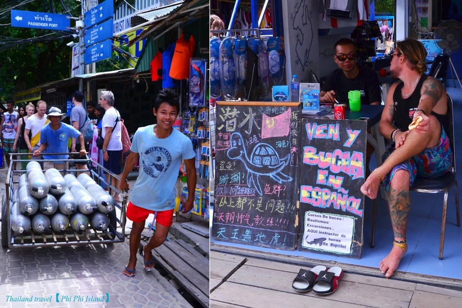 PhiPhi Island