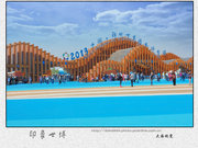 2013锦州世界园林博览会