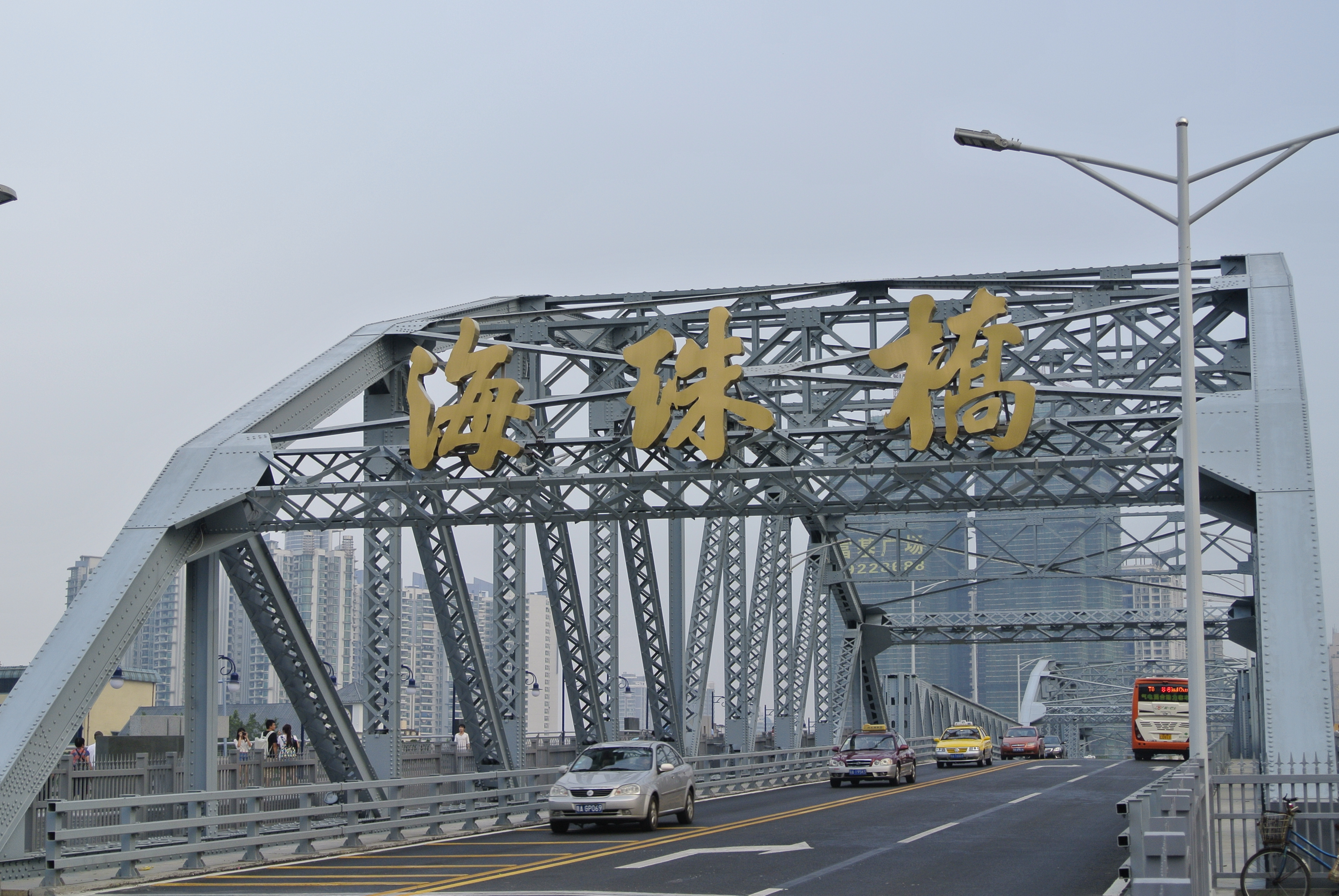 海珠桥历史简介图片图片