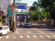 五颜六色的中台湾街景速写