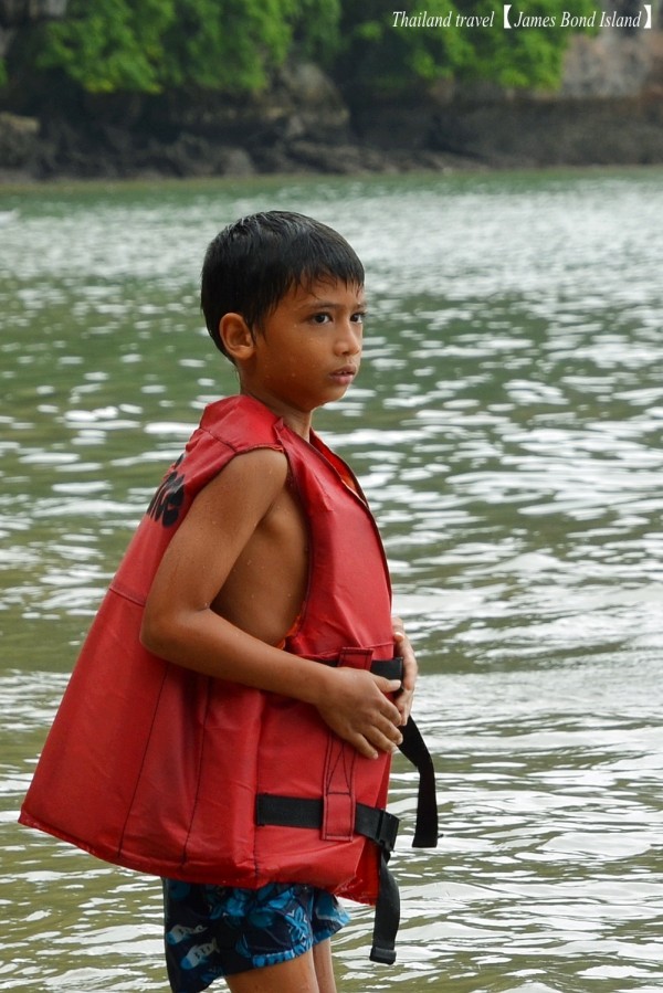 James Bond Island