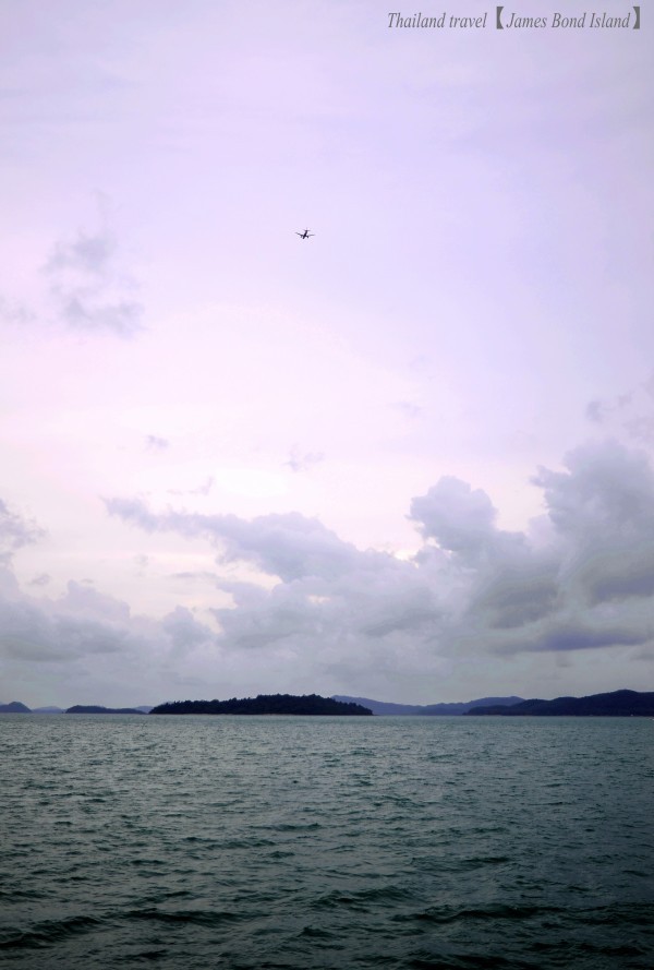 James Bond Island