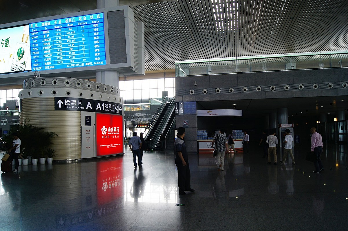 南京火车站摄影图__建筑摄影_建筑园林_摄影图库_昵图网nipic.com