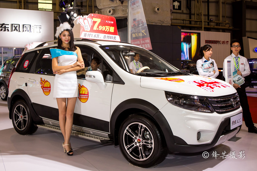 2013ݸչ(1)