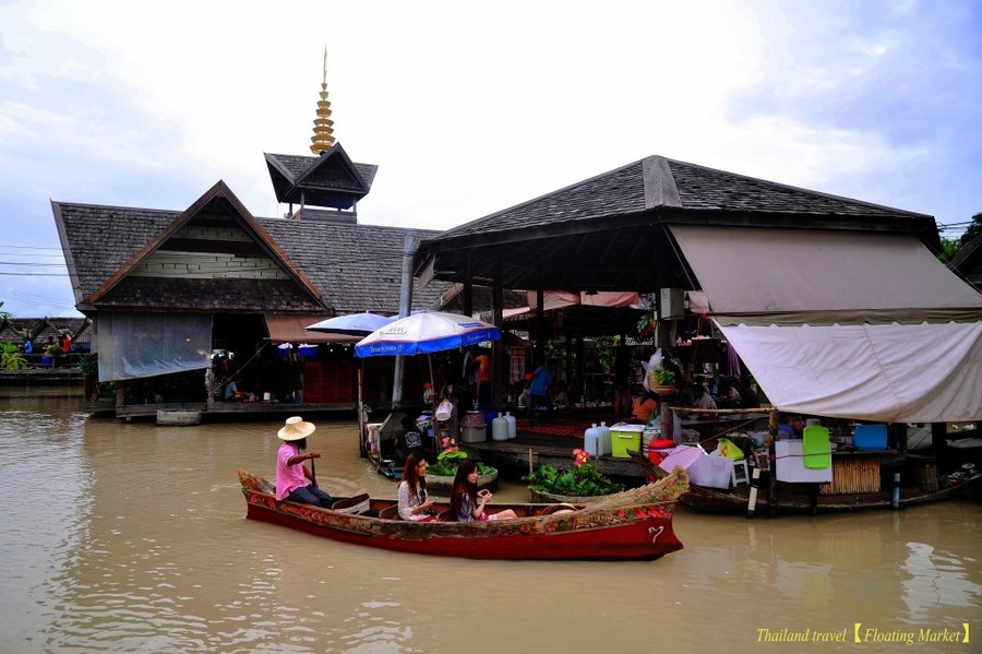 Floating Market