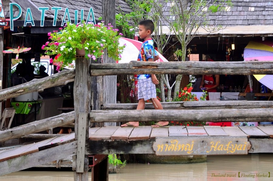 Floating Market