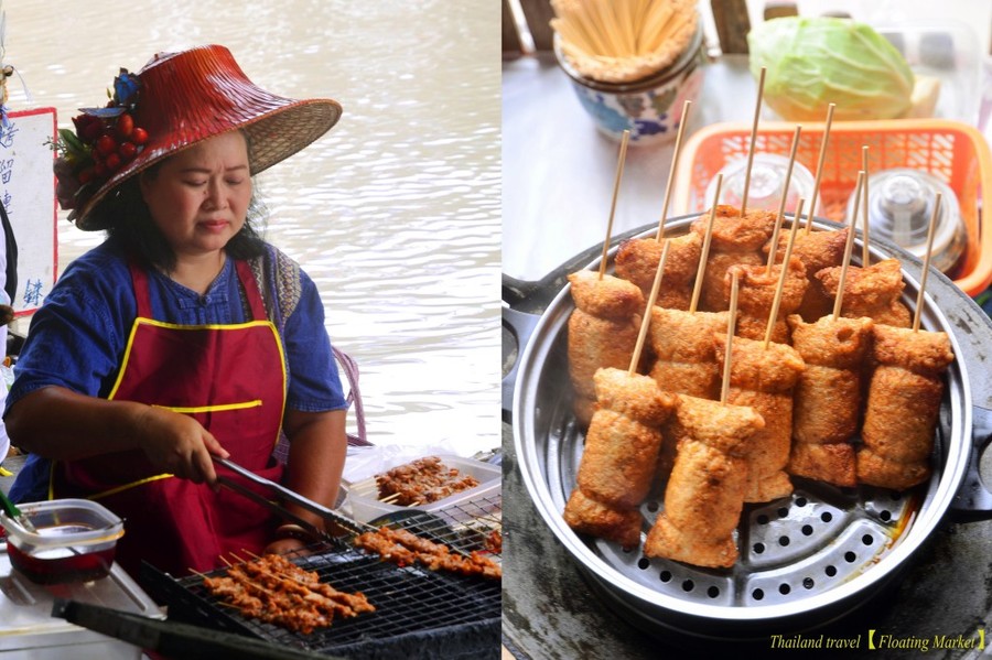 Floating Market