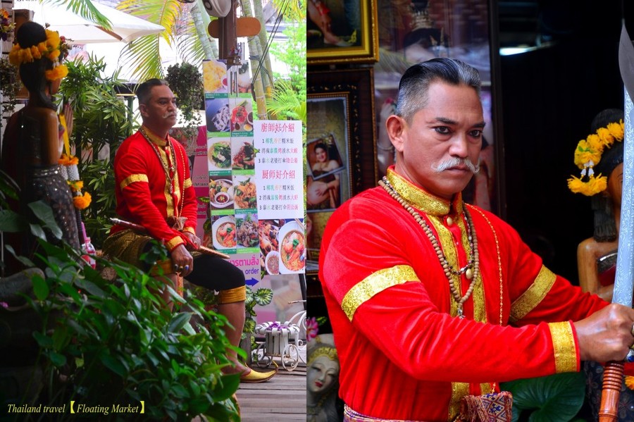 Floating Market