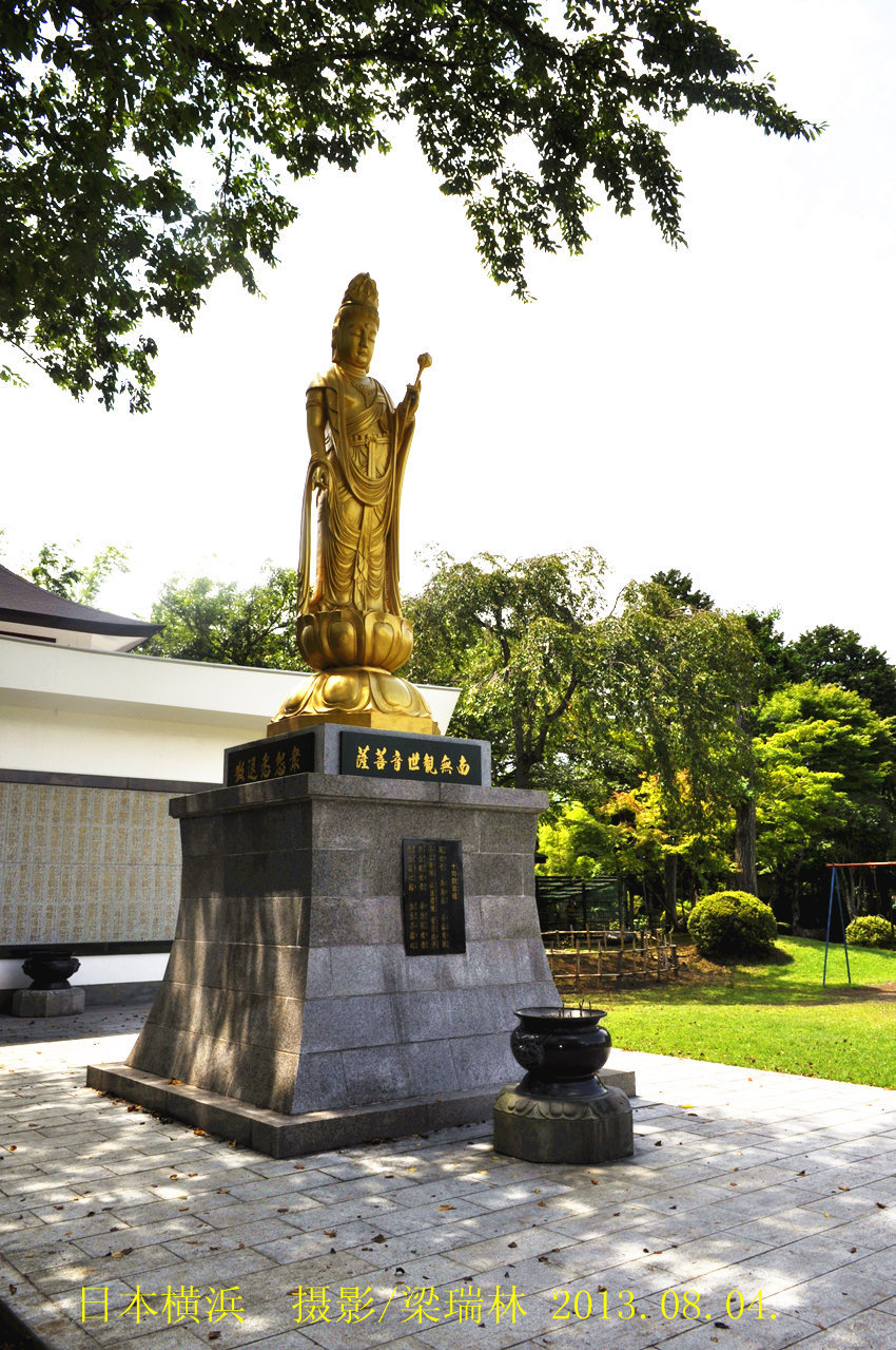 日本山妙法寺