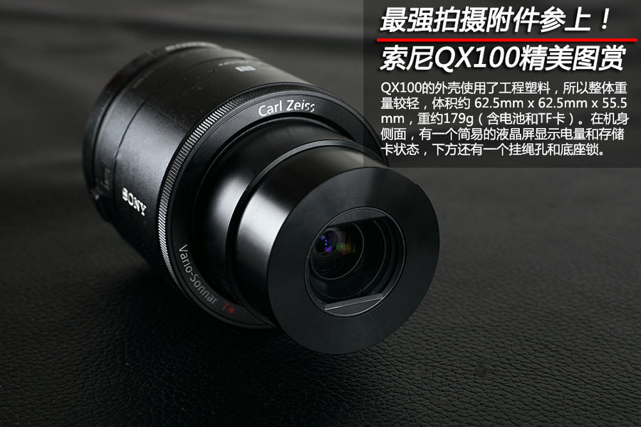 ǿ㸽ϣ QX100ͼ