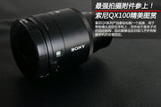 ǿ㸽ϣ QX100ͼ