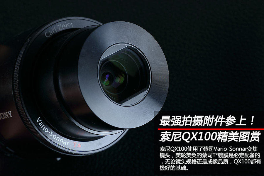 ǿ㸽ϣ QX100ͼ