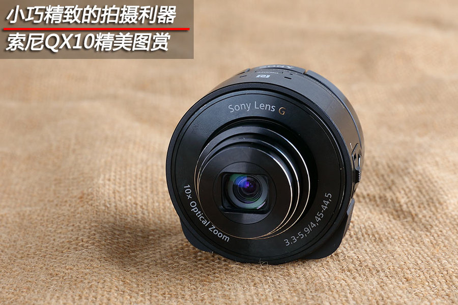 Сɾµ QX10ͼ