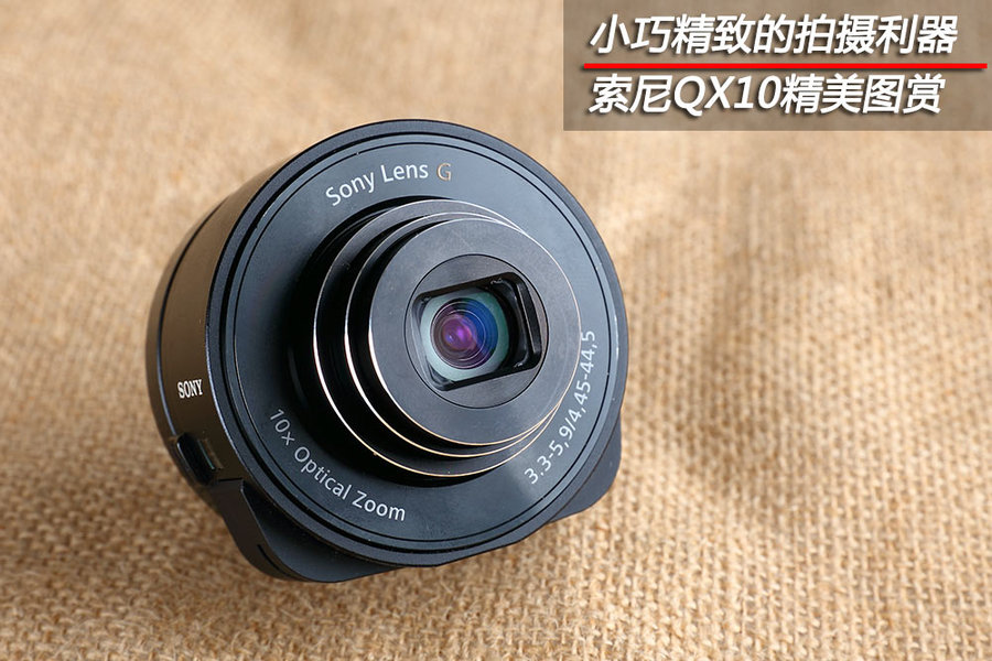 Сɾµ QX10ͼ