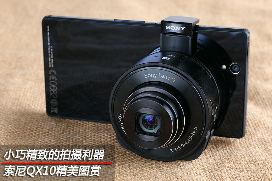 Сɾµ QX10ͼ