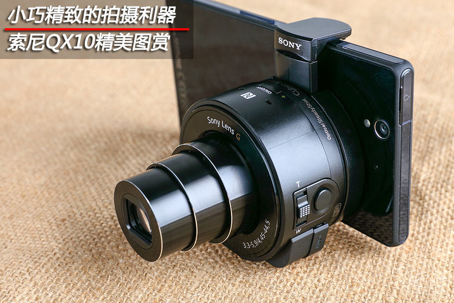 Сɾµ QX10ͼ