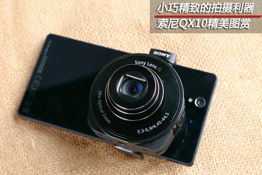 Сɾµ QX10ͼ