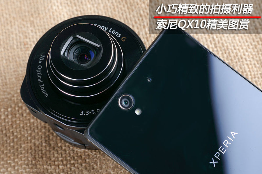 Сɾµ QX10ͼ