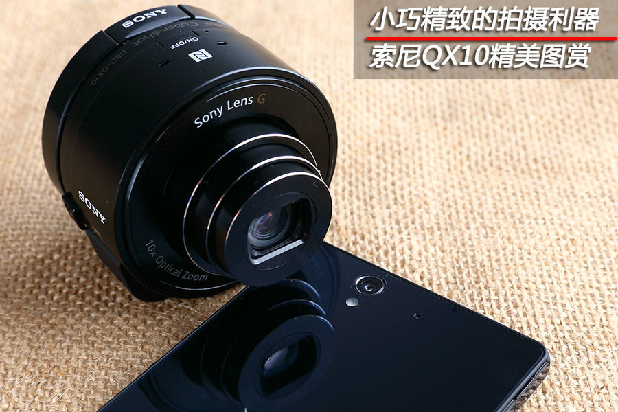 Сɾµ QX10ͼ