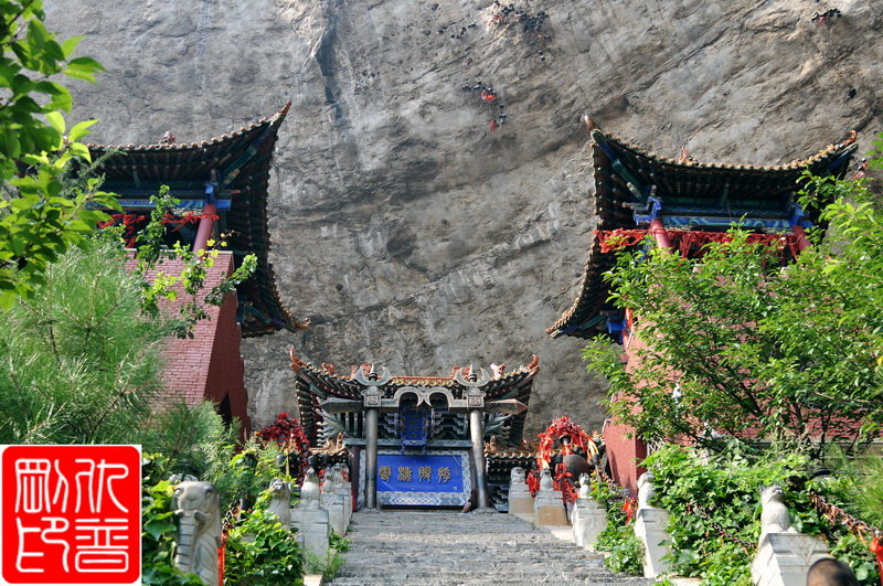 綿山之雲峰寺