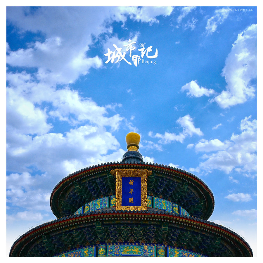 ӡǣBeijing