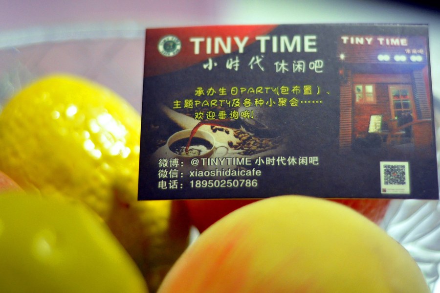 TINY TIMEСʱа