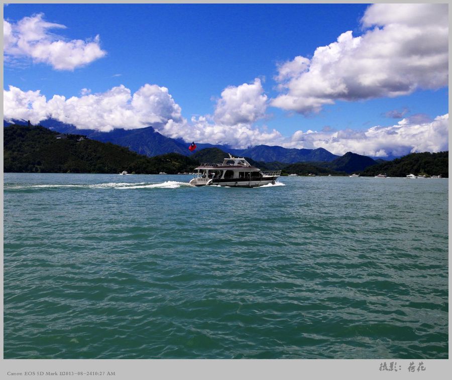 Sun Moon Lake