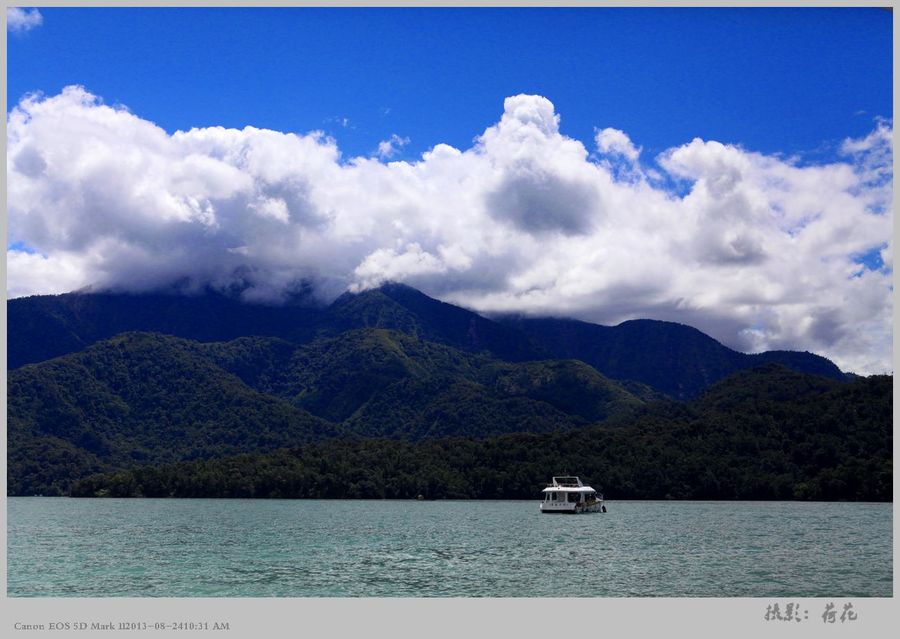 Sun Moon Lake