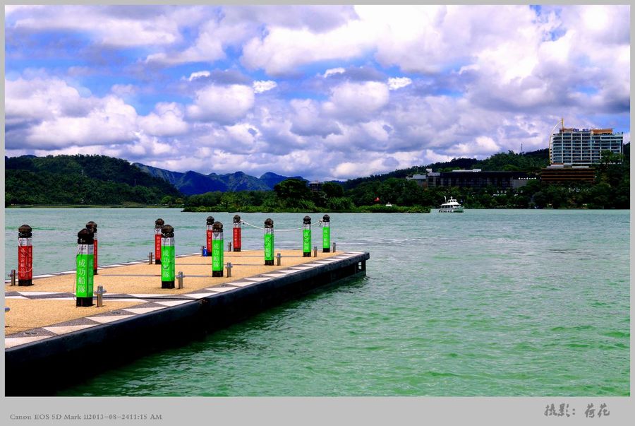 Sun Moon Lake