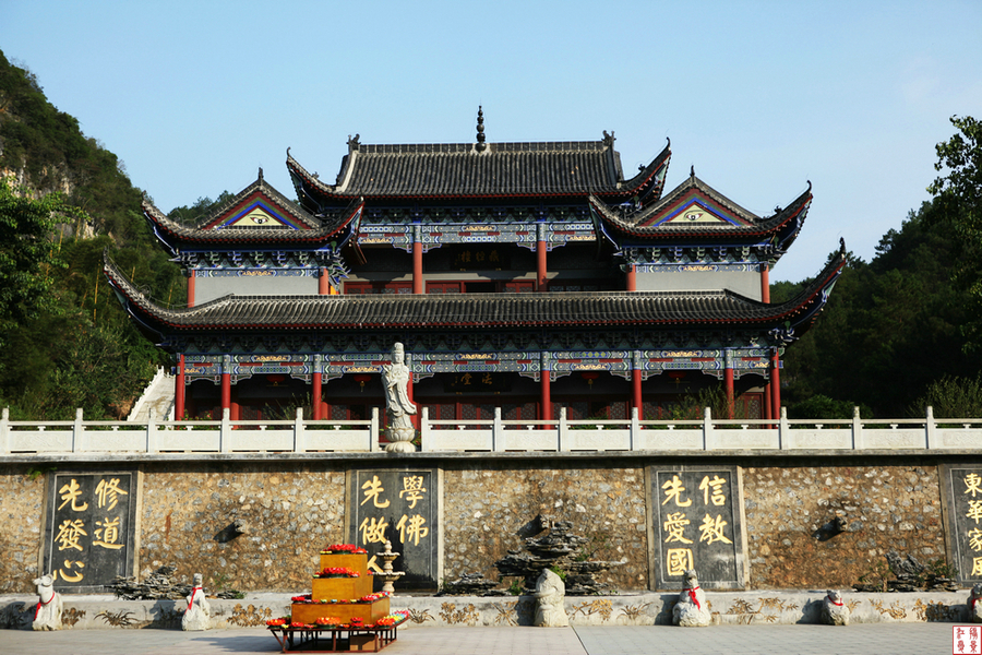 老东华寺庙图片