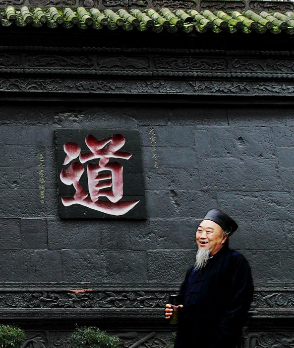 青城山修仙图片道士图片