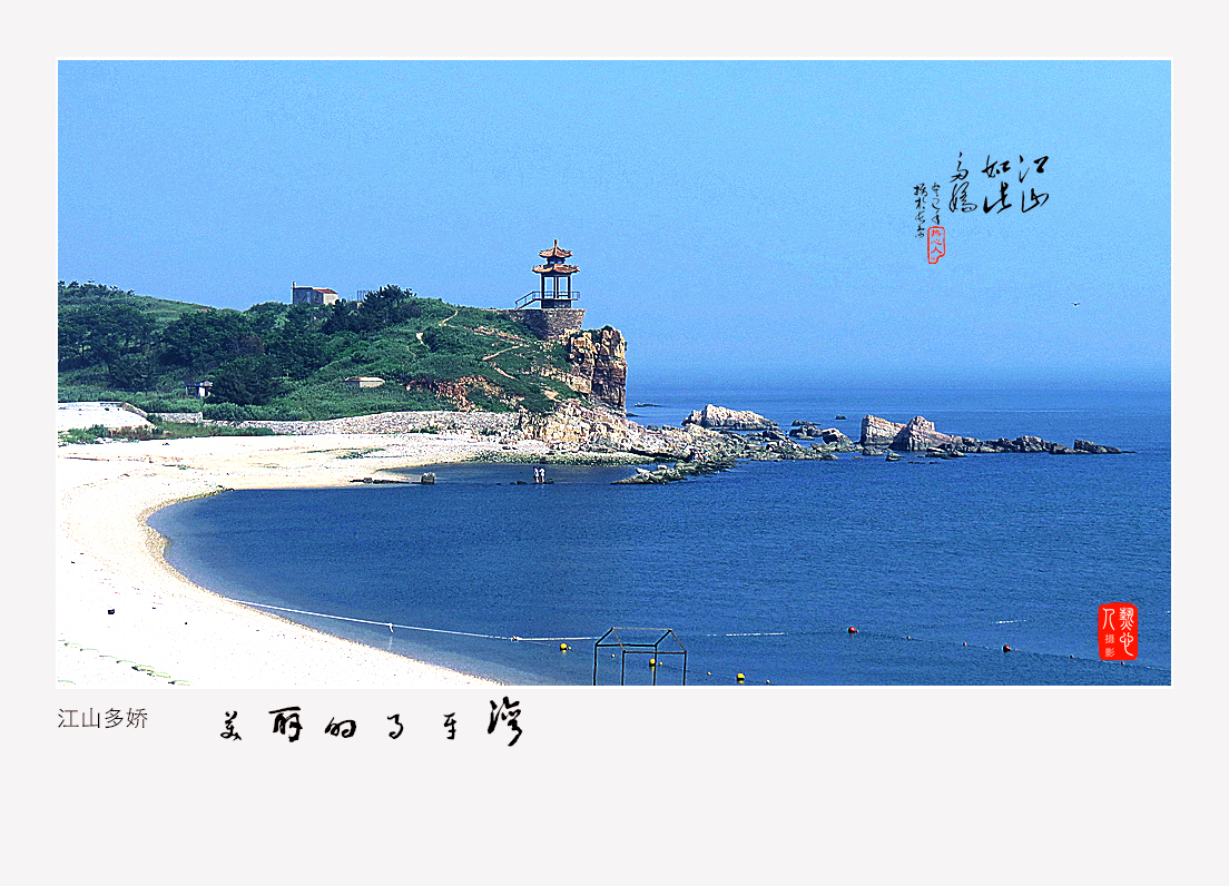 惠州月牙湾景区图片
