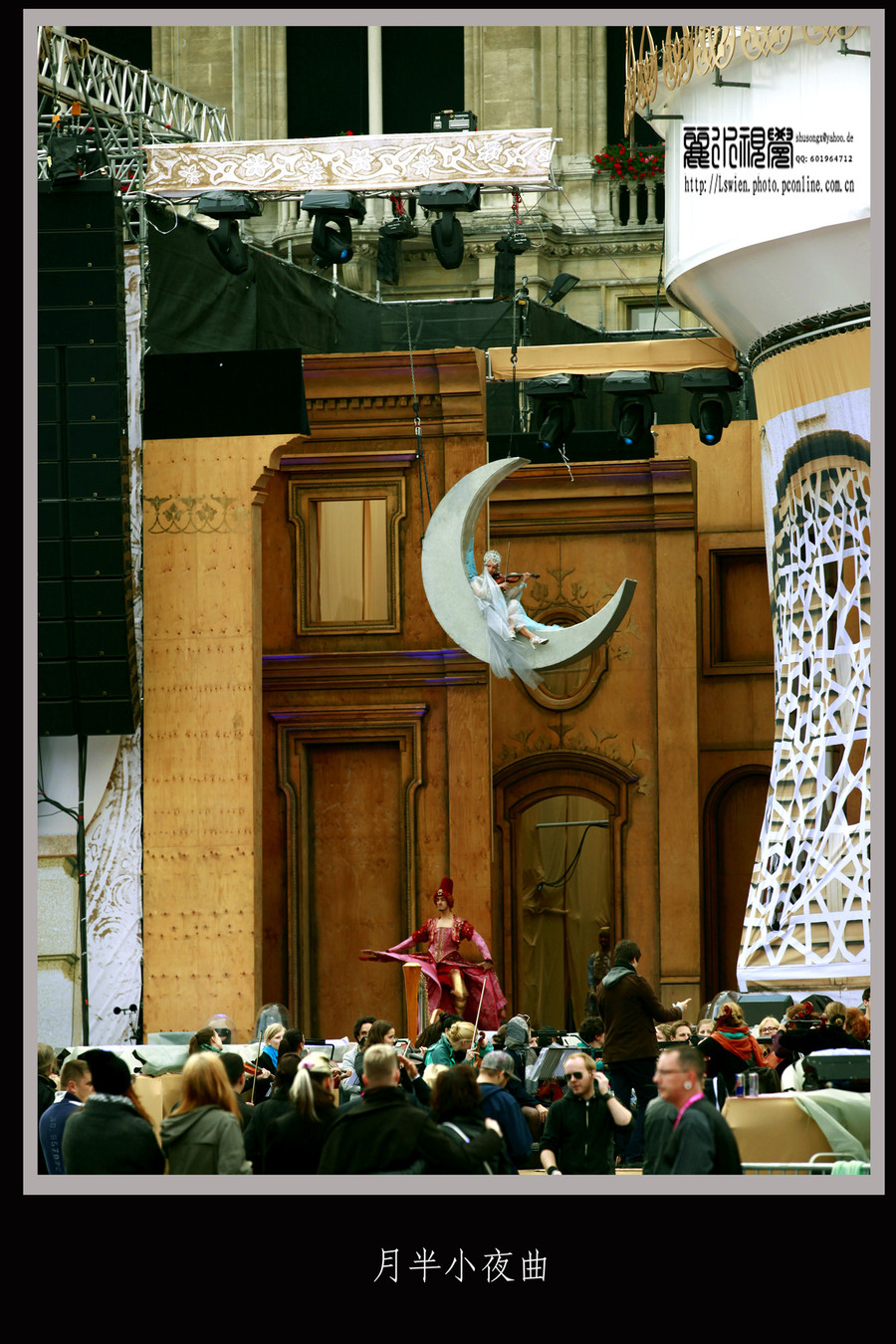 °Сҹ-Life Ball