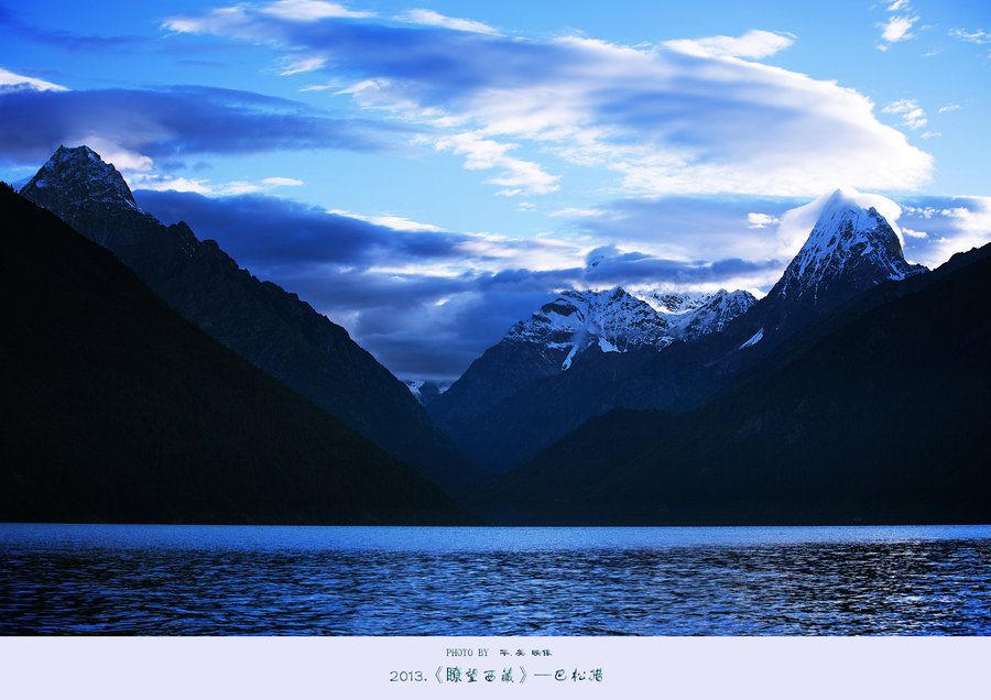 藏海花雪山圣湖图片图片