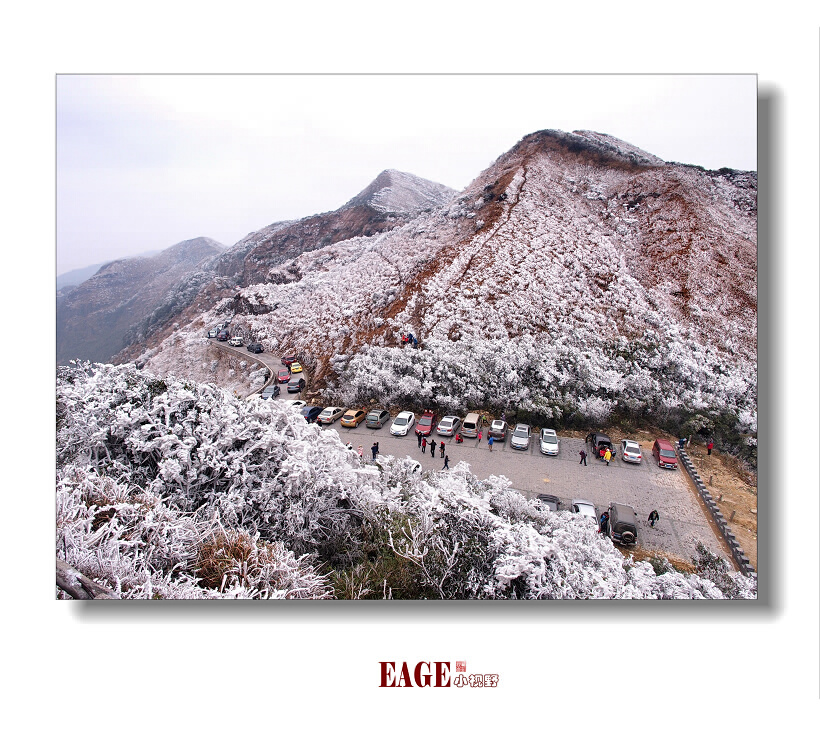 武鸣大明山下雪图片图片