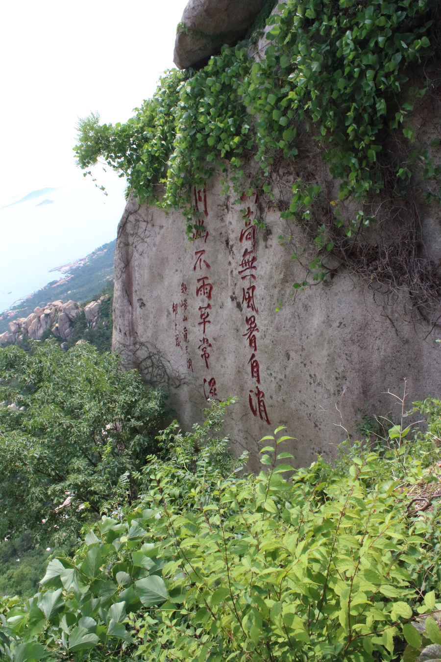 青岛崂山