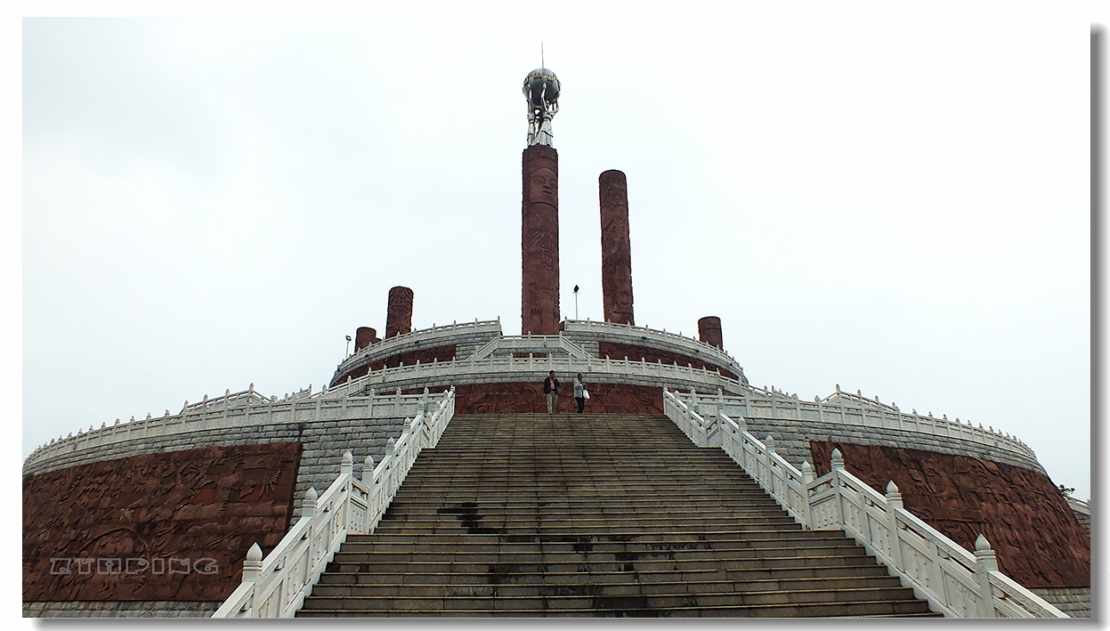 雲南楚雄太陽曆公園隨拍