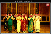 议会大厦庆祝春节节目