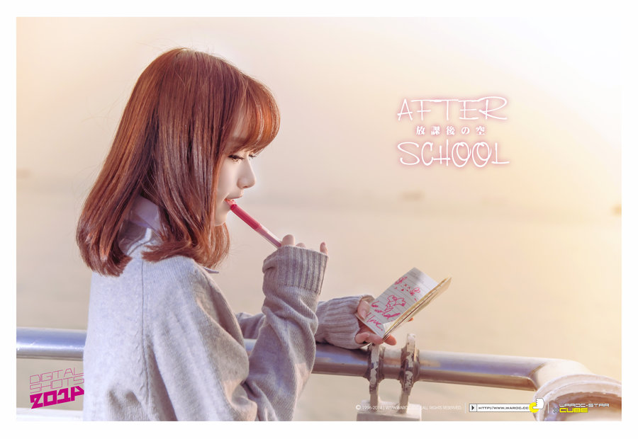 AFTER SCHOOL   Fanny