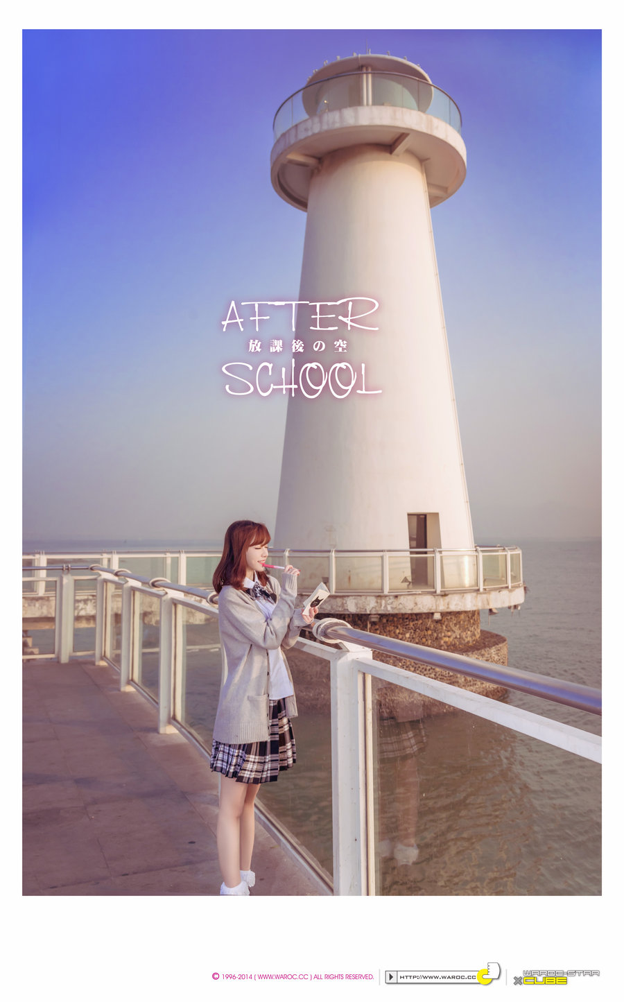 AFTER SCHOOL   Fanny