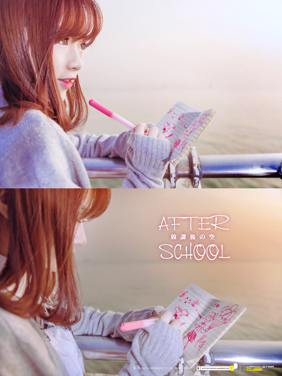 AFTER SCHOOL   Fanny