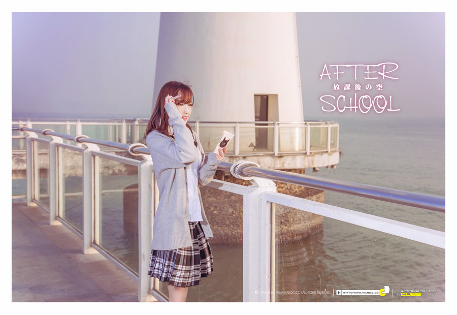 AFTER SCHOOL   Fanny