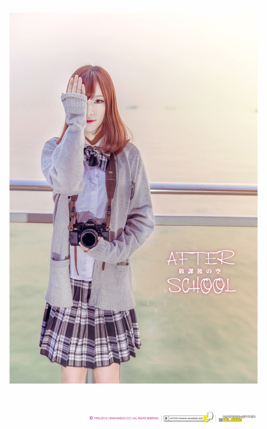 AFTER SCHOOL   Fanny