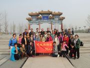 35久旅游北京南海子公园