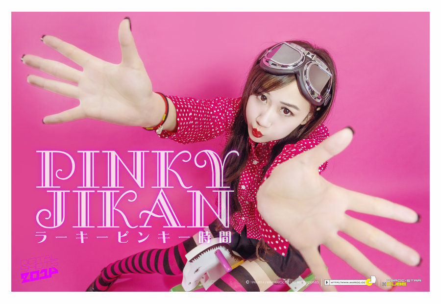 Pinky Jikan BIBI