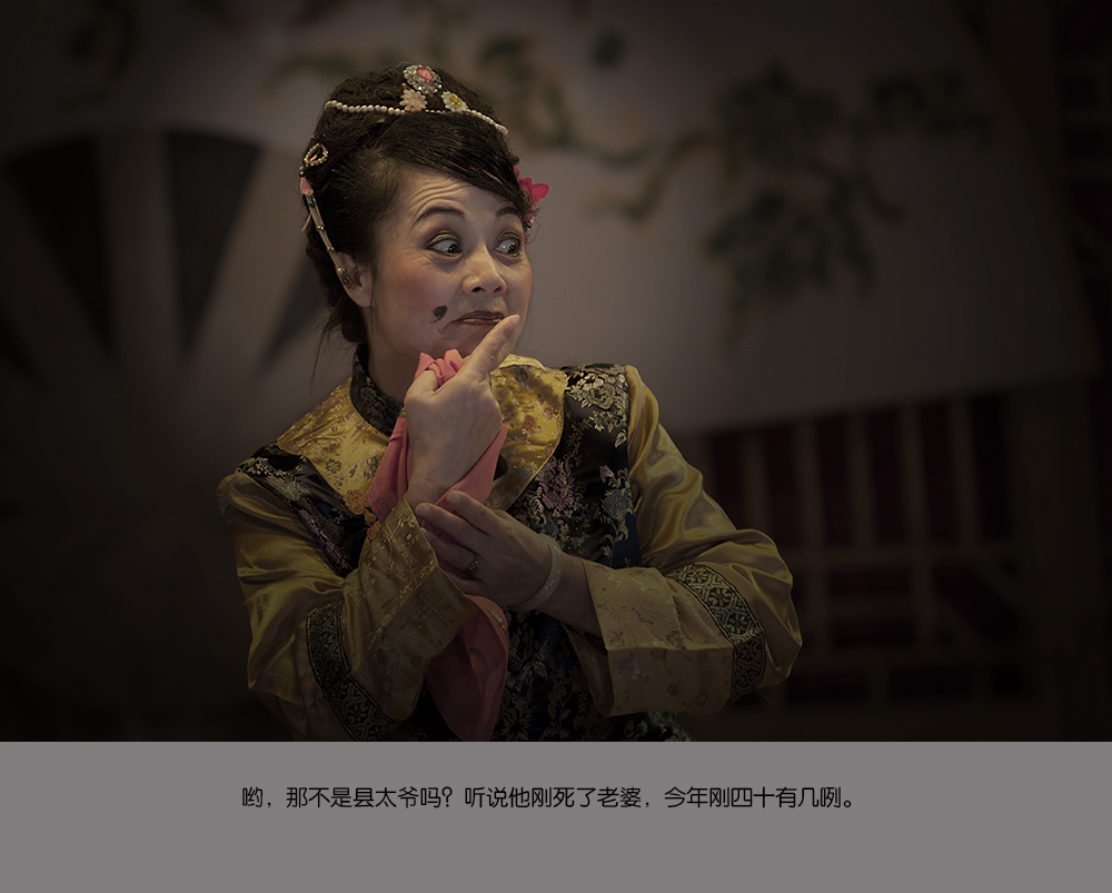 媒婆—古代版非诚勿扰