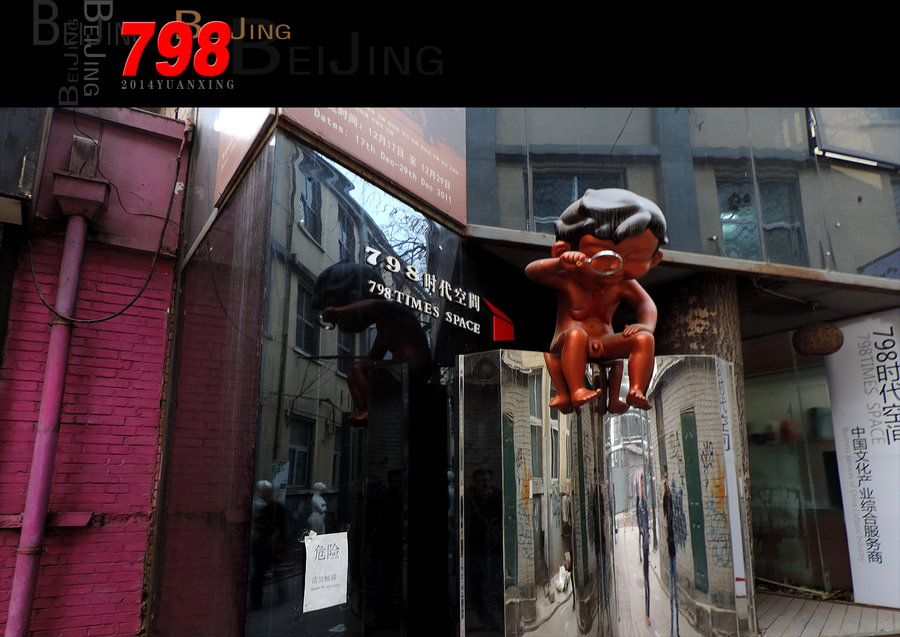 BEIJING798