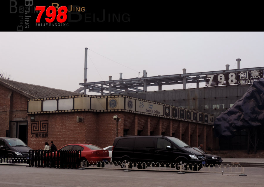 BEIJING798