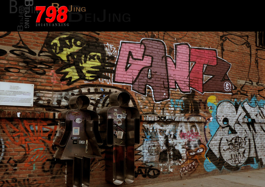 BEIJING798