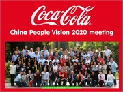 可口可乐-china people vision 2020 meeting